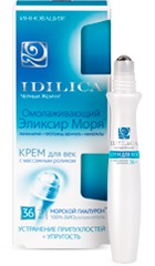 "Черный жемчуг" / Idilica Омолаживающий Эликсир Моря Крем для Век С Массажным Роликом 36+