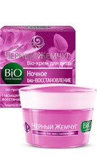 "Черный жемчуг" / Ночной крем Bio Программа Ночное Bio-Восстановление