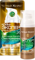 "Черный жемчуг" / 26+ Крем-Эксперт Дневной и Ночной для Лица Адаптивное Клеточное Омоложение