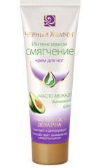 "Черный жемчуг" / «Интенсивное смягчение» Крем для Ног