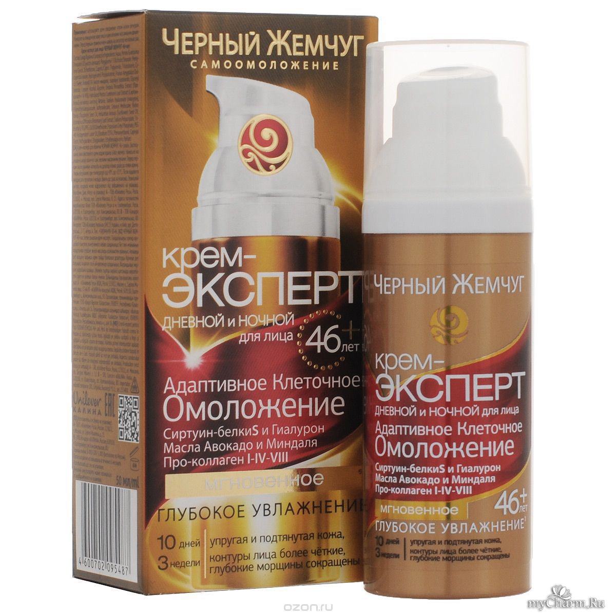 46 лет крем. Чёрный жемчуг самоомоложение 36+. Черный жемчуг крем д/лица программа от 46 лет дневной 50мл. Черный жемчуг крем для лица ночной программа от 36лет 50мл. Крем чж программа 46+ дневной крем д/лица 50мл.