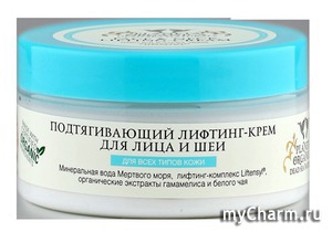 Planeta Organica /  -    