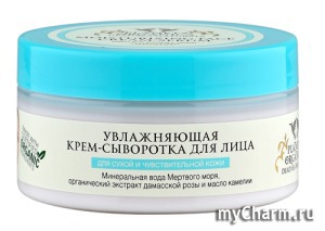 Planeta Organica /  -  