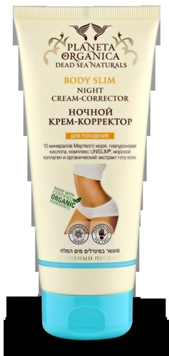 Planeta Organica /    Body Slim Night Cream-Corrector