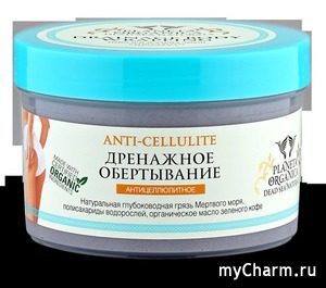 Planeta Organica / Anti-cellulite Дренажное обертывание