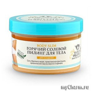 Planeta Organica / Body Slim     