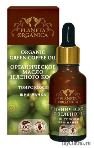 Planeta Organica /    Green Cofee Oil   