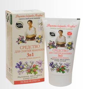"Рецепты бабушки Агафьи" / Средство для снятия макияжа 3 в 1 - молочко, тоник, жидкость.