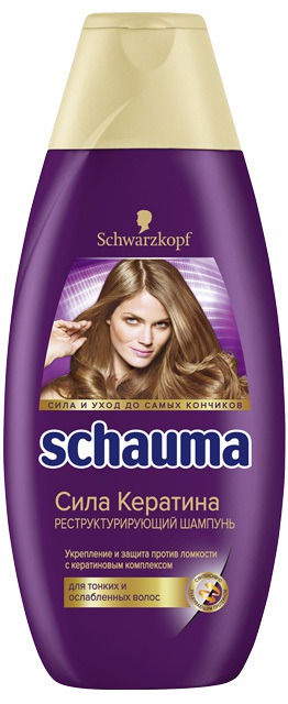 SCHAUMA / Для тонких и ослабленных волос Сила Кератина с двойным концентрированным кератином