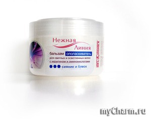 Belkosmex / бальзам - ополаскиватель для светлых и осветленных волос с кератином и аминокислотами сияние и блеск