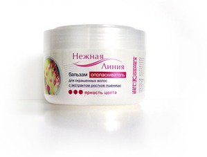 Belkosmex / бальзам - ополаскиватель для окрашенных волос с экстрактом ростков пшеницы яркость цвета