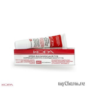 "Кора" / Крем-бальзам для губ (коррекция контура и морщин вокруг губ)