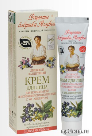 "Рецепты бабушки Агафьи" / Крем для лица защитный дневной с УФ фильтром .