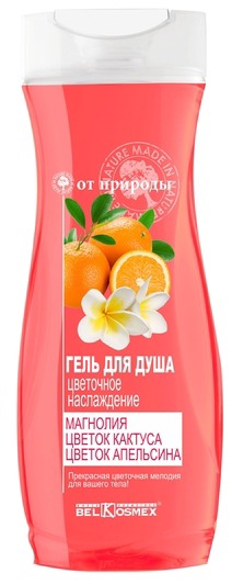 Belkosmex / Гель для душа цветочное наслаждение магнолия*цветок кактуса*цветок апельсина