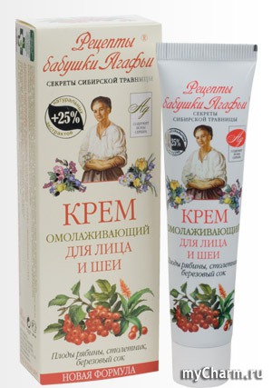 "Рецепты бабушки Агафьи" / Крем для лица и шеи омолаживающий.