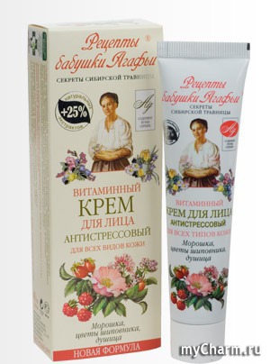 "Рецепты бабушки Агафьи" / Крем для лица антистрессовый витаминный для всех типов кожи.