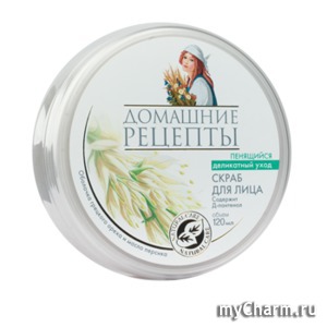 "Домашние рецепты" / Скраб для лица Скраб тонизирующий "Пенящийся"