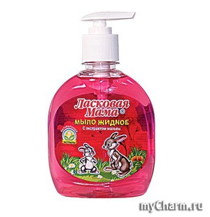 "Фратти НВ" / Мыло жидкое с экстрактом мальвы "Ласковая мама"