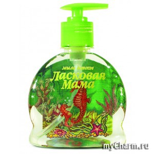 "Фратти НВ" / Жидкое мыло детское "Аквариум" с экстрактом ламинарии "Ласковая мама"