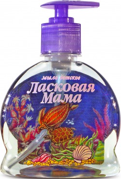 "Фратти НВ" / Жидкое мыло детское "Аквариум" с экстрактом фукуса "Ласковая мама"