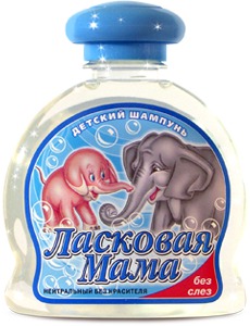"Фратти НВ" / Шампунь детский без слёз нейтральный "Ласковая Мама"