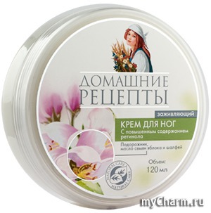 "Домашние рецепты" / Крем для ног заживляющий подорожник