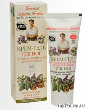 "Рецепты бабушки Агафьи" / Крем для ног противовоспалительный дезодорирующий. Сосновая живица, полынь белая, мята лимонная.