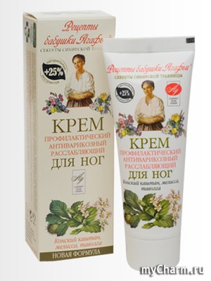 "Рецепты бабушки Агафьи" / Крем-гель для уставших ног профилактический, антиварикозный, расслабляющий. Конский каштан, мелисса, таволга.