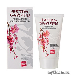 Modum / Сливки-тоник для снятия макияжа серии "Ветка сакуры"