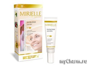 Belkosmex / бальзам для век с маслами авокадо и бабассу интенсивное питание