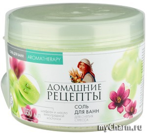 "Домашние рецепты" / Соль для ванн шафран и масло виноградной косточки
