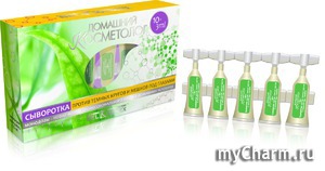 Belkosmex / Сыворотка против темных кругов и мешков под глазами