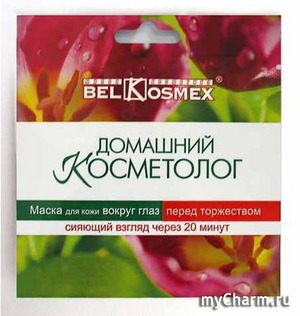 Belkosmex /           20 