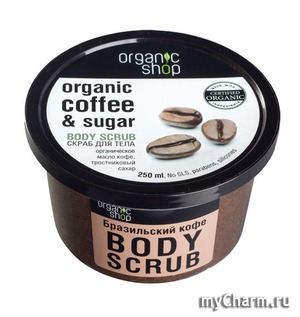 organic shop /    Organic coffee & sugar ody scrub