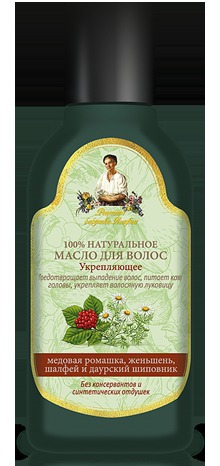 "Рецепты бабушки Агафьи" / 100 % натуральное масло для волос "Укрепляющее"