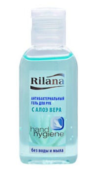 Rilana /       