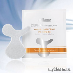 Oriflame / - DermoProfessional Power Correcting Eye Patches