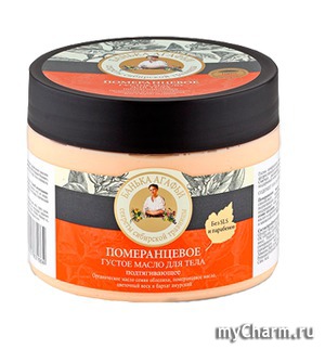 "Рецепты бабушки Агафьи" / Банька Агафьи Масло для тела густое померанцевое подтягивающая