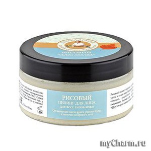 "Рецепты бабушки Агафьи" / Банька Агафьи Пилинг для лица Рисовый