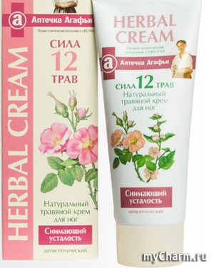 "Рецепты бабушки Агафьи" / Аптечка Агафьи Крем "Herbal Cream" для ног снятие усталости