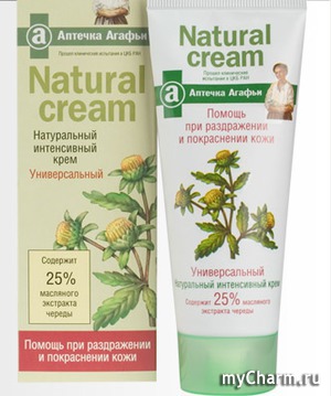"  " /    "Natural Cream"  