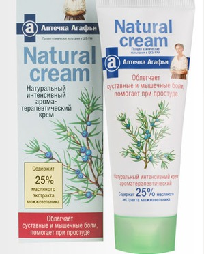 "  " /    "Natural Cream" 