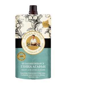 "Рецепты бабушки Агафьи" / Глина для тела Банька Агафьи Рецепты сибирской травницы Глина белая мылящаяся для душа и бани