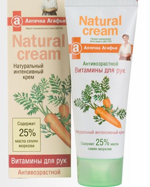 "  " /    "Natural Cream"   