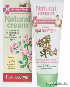 "  " /    "Natural Cream" 
