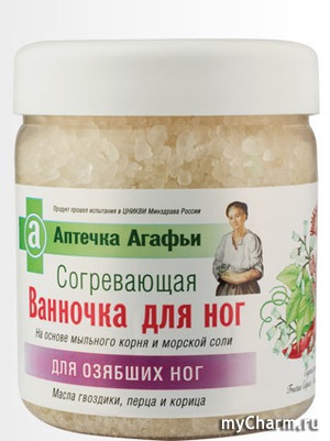 "Рецепты бабушки Агафьи" / Аптечка Агафьи Ванночка для ног "согревающая"