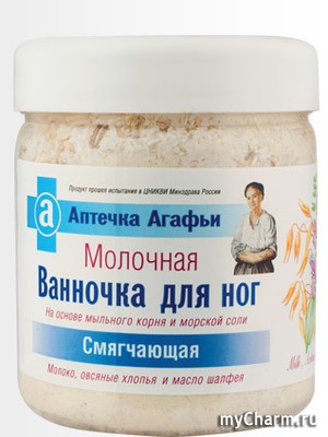 "Рецепты бабушки Агафьи" / Аптечка Агафьи Ванночка для ног "молочная"