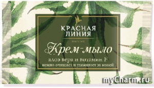 "Красная линия" / Туалетное мыло Алоэ вера и витамин F