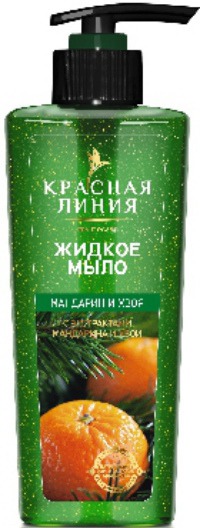 "Красная линия" / Жидкое мыло Мандарин и хвоя