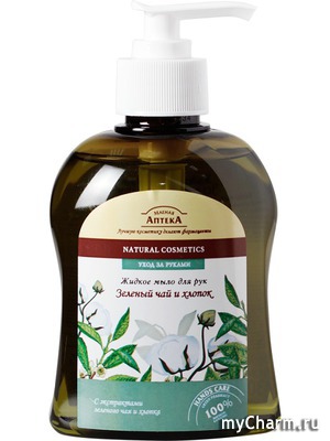 "Зеленая аптека" / Жидкое мыло Зеленый чай и хлопок
